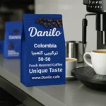 قهوه کلمبیا دنیلو